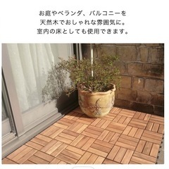 アカシア　天然木　ウッドデッキパネルの画像