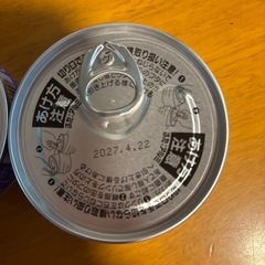 焼き鳥缶詰2個の画像
