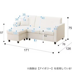 ニトリ 傷・汚れに強い合成皮革 コンパクトポケットコイルカウチソファ Nシールドの画像