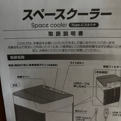 小型送風機の画像