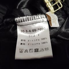 USED  TORTE  変形アシンメトリープリーツスカートの画像