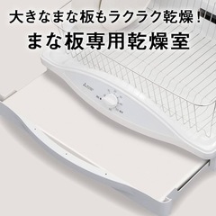 三菱電機　食器乾燥機の画像