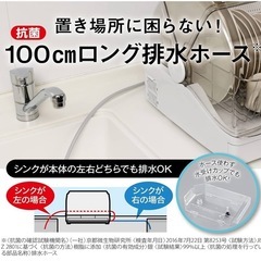 三菱電機　食器乾燥機の画像