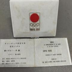 1964TＯＫＹＯオリンピック銅メダル大蔵省造幣局の画像