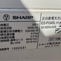 SHARP 洗濯機の画像
