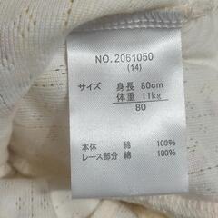 子供服　80の画像