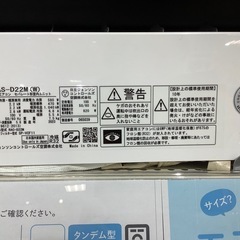 【家電1年保証付き！】HITACHI 2023年製6畳用エアコン入荷しました！の画像