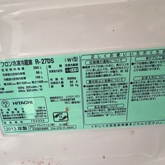 2013年製冷蔵庫の画像