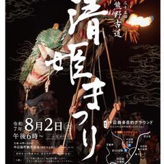 其の一　鬼滅の刃　炭治郎の画像