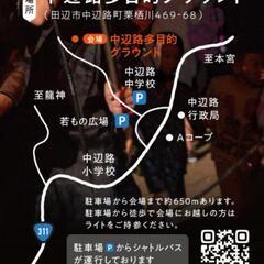 其の一　鬼滅の刃　炭治郎の画像