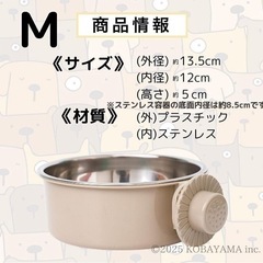 ペット用ボウル2個セットの画像