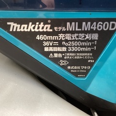 充電式芝刈り機　MAKITA　MLM460Dの画像