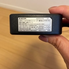 エレコムモデム　LANケーブルの画像
