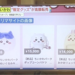 （ジャンク品）Panasonicスマートビエラ55インチTH–L 55FT60の画像