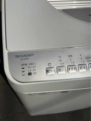 シャープ　電気洗濯乾燥機　ES-TX5F-S 2021年製　5.5キロ