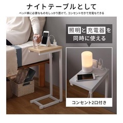 サイドテーブル　の画像