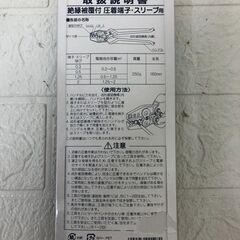 ミノル工業 マーベル ハンドプレス MH-032の画像