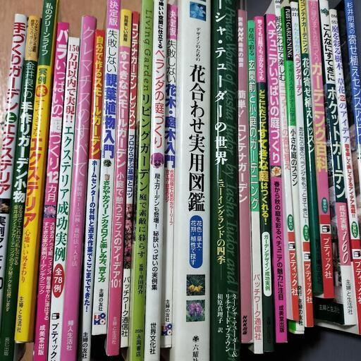 【中古】 東京周辺季節の花散歩/交通新聞社 東京都のライブディオZXの中古が安い！激安で譲ります・無料で