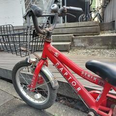 【無料】子供用自転車の画像