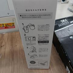 【ドリーム尾浜店】Starbucks　ミルクフォーマー＆カップ　開封未使用品　高さ(H)--×幅 (W)--×奥行(D)--(cm)の画像