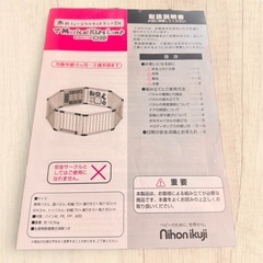 日本育児　木のミュージカルキッズランドDXの画像