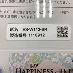 【安心保証付き】 SHARP　全自動洗濯機  　ES-W113-SR 　2021年製 の画像