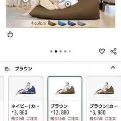【綺麗です】ビーズクッション 特大 幅120×奥行80×高さ75cm 体にフィットするクッション 人をダメにする 疲労解消 カバー取り外し可能 補充可能の画像