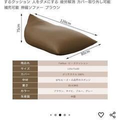 【綺麗です】ビーズクッション 特大 幅120×奥行80×高さ75cm 体にフィットするクッション 人をダメにする 疲労解消 カバー取り外し可能 補充可能の画像