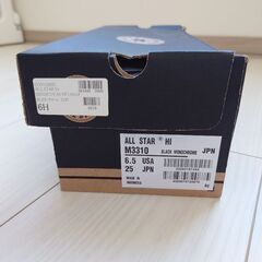 コンバース　ハイカットブラック25cmの画像