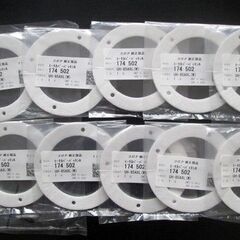 コロナ　純正部品　ヒータカバーパッキン A　１０個の画像