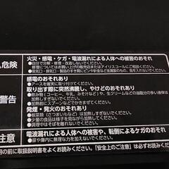IRIS OHYAMA 700W ブラック電子レンジの画像