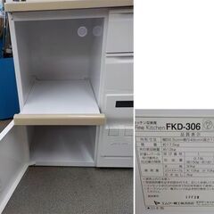 ハイザー付き レンジ台 幅56㎝ ホワイト エムケー精工 SK-306 コンセント付き キッチン収納庫 米びつ レンジラック　西岡店の画像