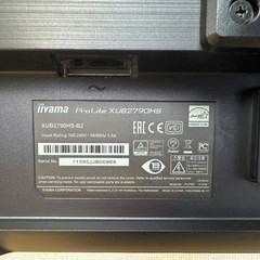Iiyama モニター　xub2790hs-b2の画像
