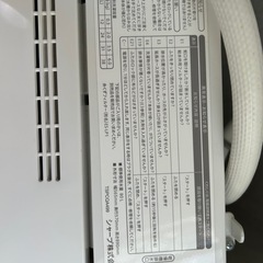 SHARP洗濯機の画像