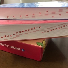 お得な初級クラウン2冊セットの画像
