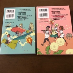 お得な初級クラウン2冊セットの画像