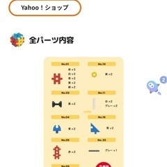 決まりました☆全パーツあり🙆‍♀️学研ニューブロックたっぷりバラエティセット&消防車ボトルの画像