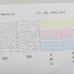 エプソンプリンター(複合機)、コピー、スキャナー、FAX  PX-M5080Fの画像