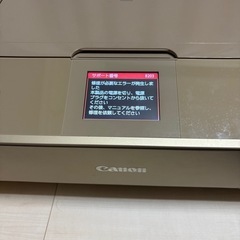 プリンター　MG7730 ゴールド　家電　パソコン周辺機器　の画像