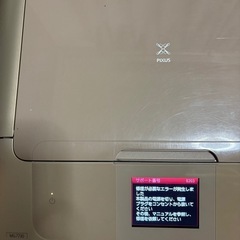 プリンター　MG7730 ゴールド　家電　パソコン周辺機器　の画像