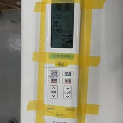 ※クリーニング待ち【ダイキン/エアコン2.5k】【8畳用】【取付可】★2021年製　６ヶ月保証付き【管理番号12907】九D-25-0726の画像