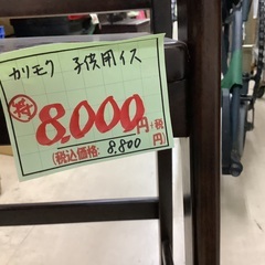 カリモク 子供用 イス 管G250729BK (ベストバイ 静岡県袋井市)の画像