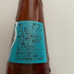 タバスコ風ホットソース148mlの画像