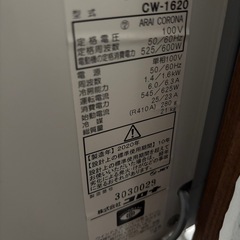 窓用エアコンの画像