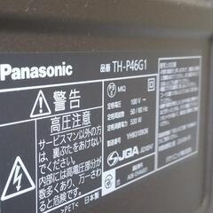 Panasonic　TH-P46G146インチ　プラズマテレビ 　と　テレビ台　あげますの画像