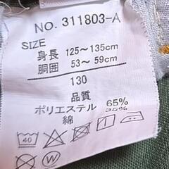 130 キッズ ハーフパンツの画像