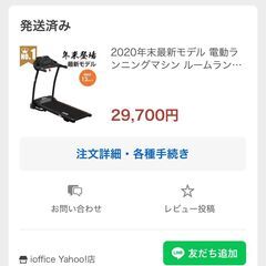 BTM ランニングマシーン　ルームランナー　ランニングマシン-8060 品番: MS196424の画像