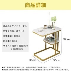 新品同様♪大理石柄サイドテーブルの画像