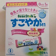 ほほえみらくらくキューブ等の調乳ミルクの画像