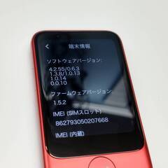 POCKETALK S /ポケトーク翻訳機/レッド/PTSGRの画像